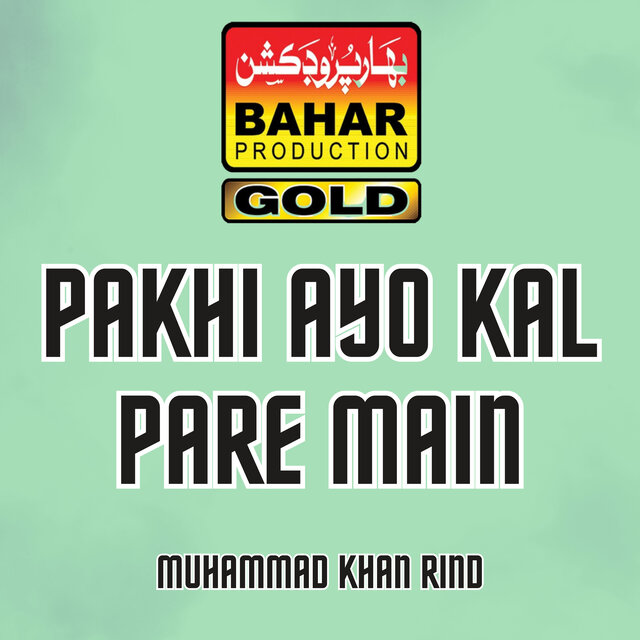Pakhi Ayo Kal Pare Main