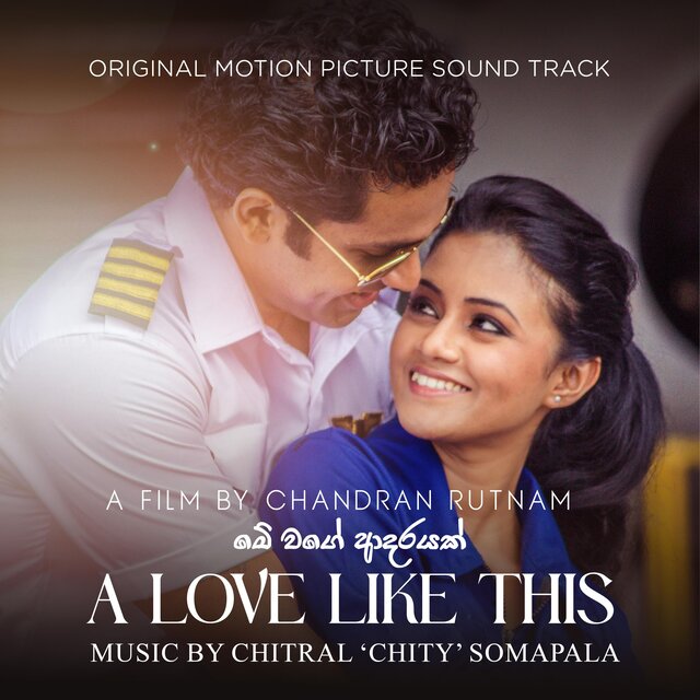 A Love Like This (Me Wage Adarayak)