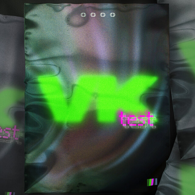 Vk Test