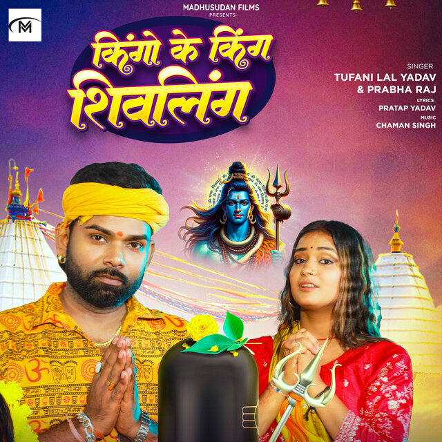 Kingo Ke King Shivling