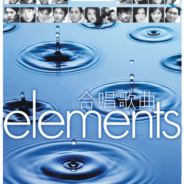 Elements - He Chang Ge Qu