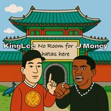 No Room