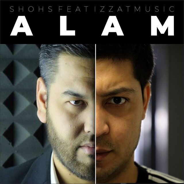 Alam