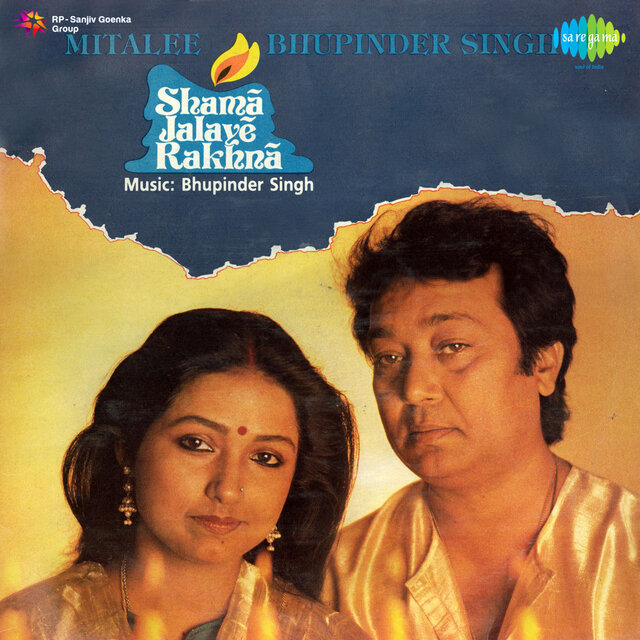 Shama Jalaye Rakhna Mitalee and Bhupinder Singh