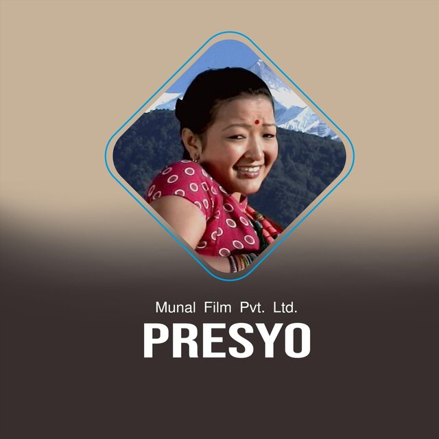 Presyo