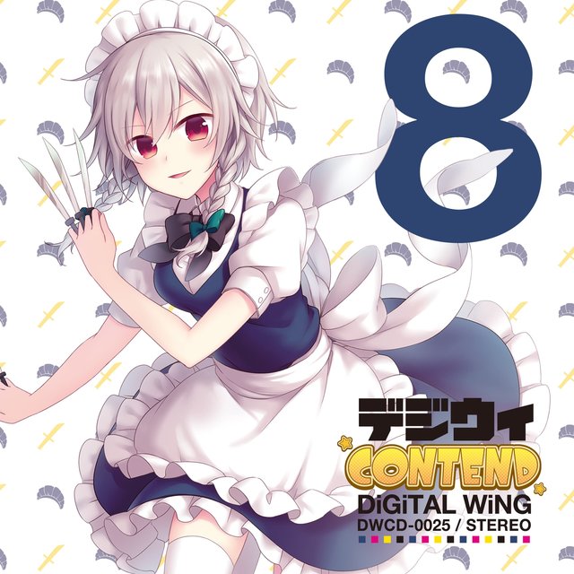 デジウィ CONTEND