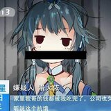 2077的那年早晨 - 2077那年的早晨（伴奏）