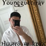 Нечего не крал