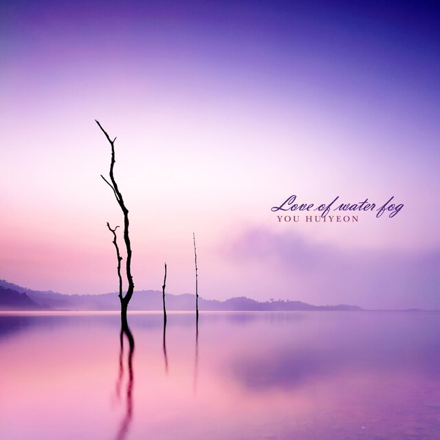 Love of water fog