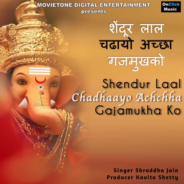 Shendur Laal Chadhaayo Achchha Gajamukha KO
