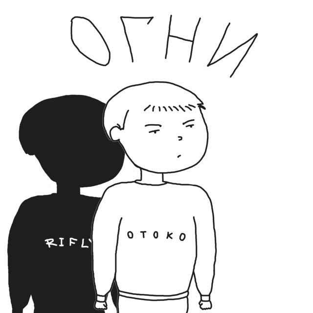 Огни