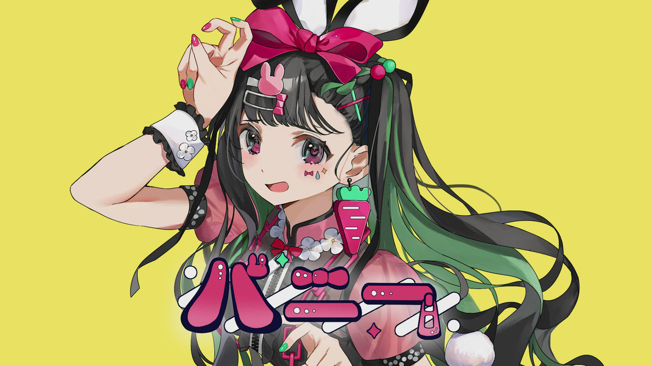 バニー by すりぃ