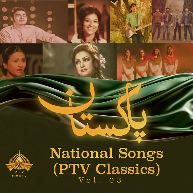Pakistan National Songs (Volume 3)