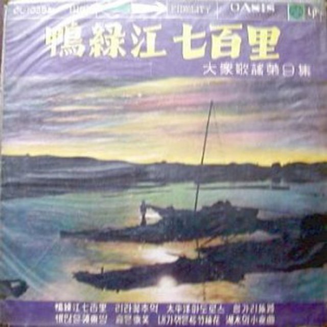 Popular Songs Vol. 9