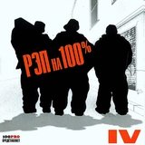 Твердый Шаг