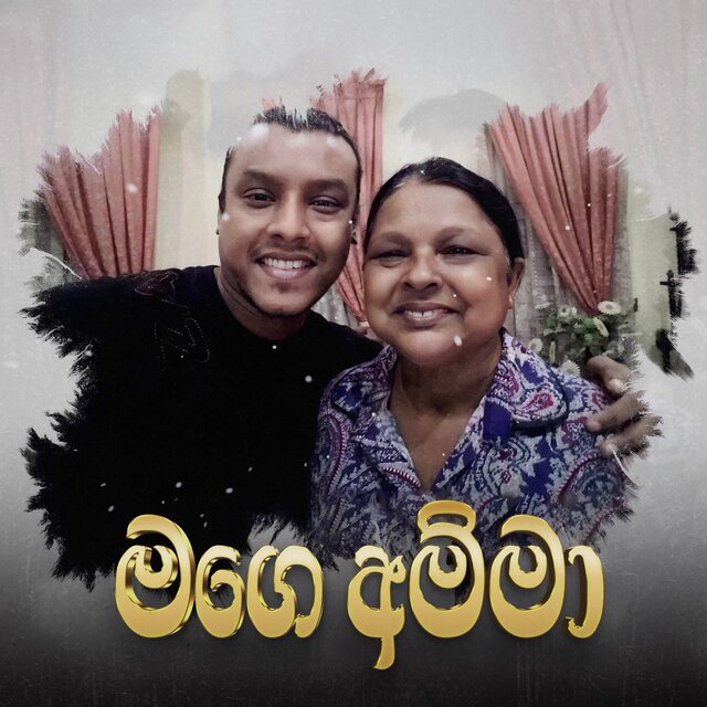 Mage Amma