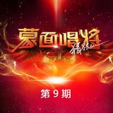 凡人歌