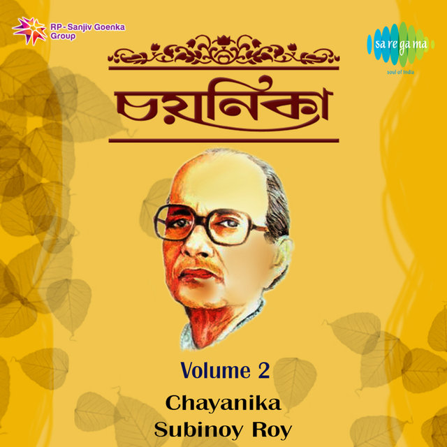 Chayanika, Vol. 2