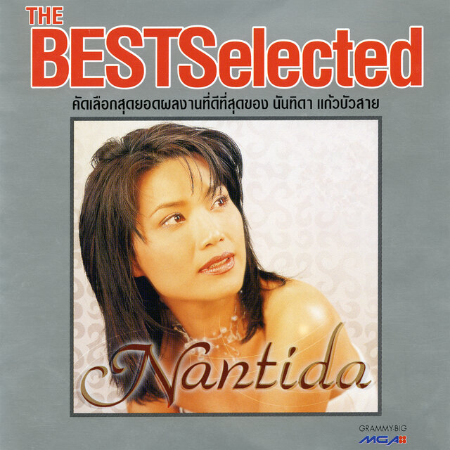 The Best Selected
