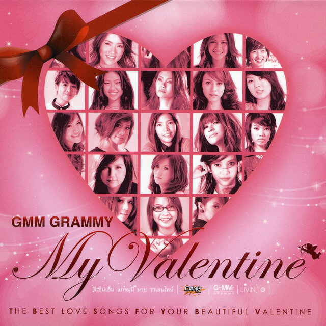 GMM GRAMMY My Valentine