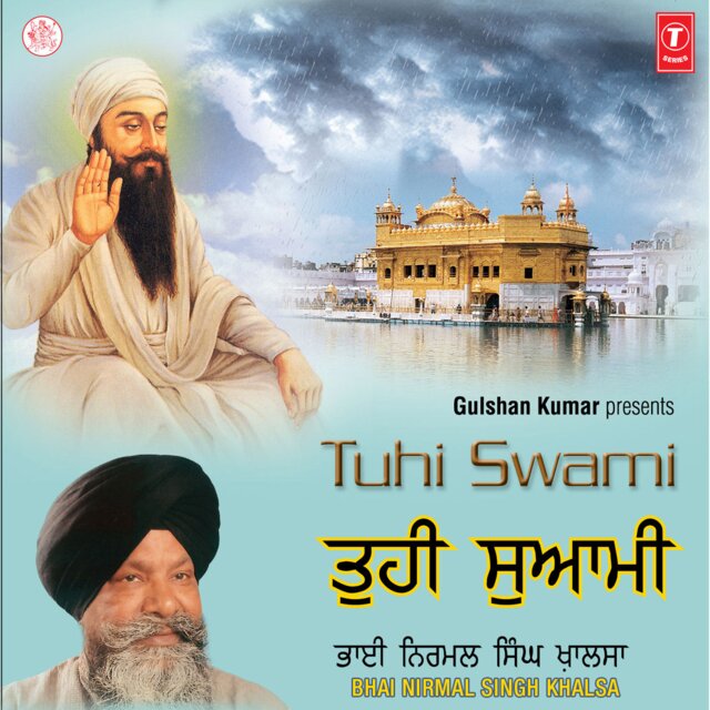 Tuhi Swami Vol-23