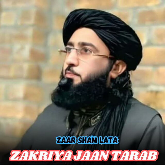 Zaar sham Lata