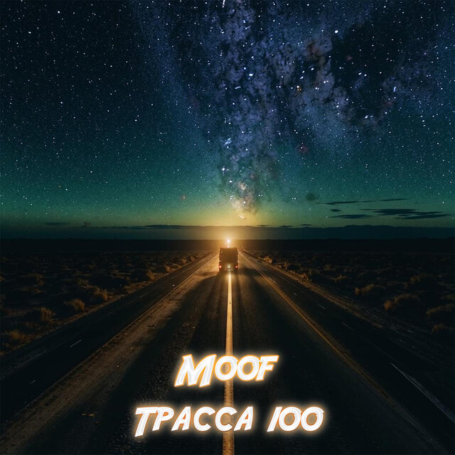Трасса 100 (feat. Ко́сарь)