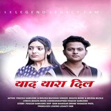 Yaad Yara Dil