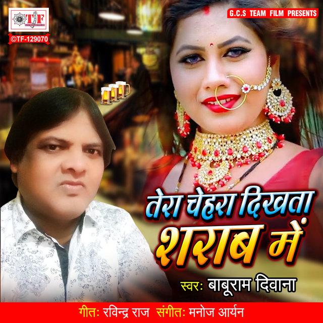 Tera Chehra Dikhta Shrab Me