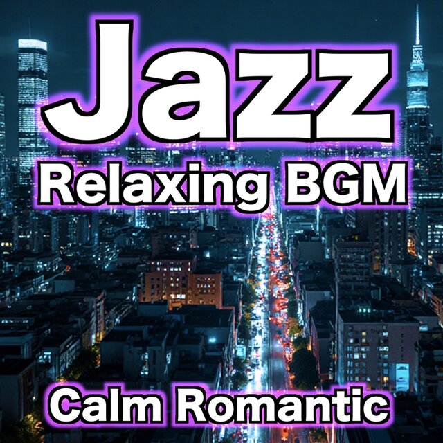 Jazz Relaxing BGM -Calm Romantic-
