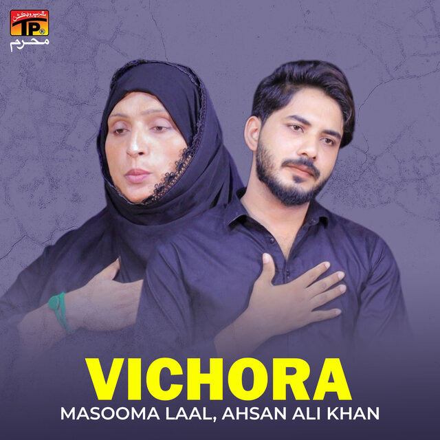 Vichora