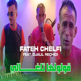 Gouloulha Talghali