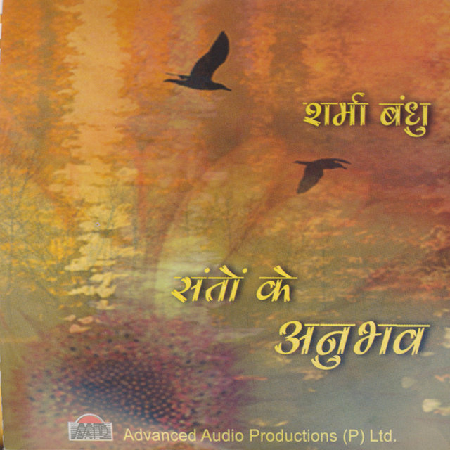 Santo Ke Anubhav