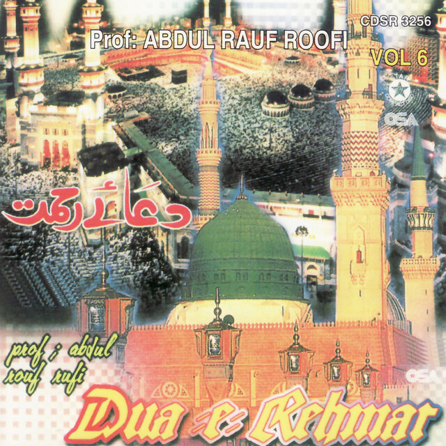 Dua-e-Rehmat