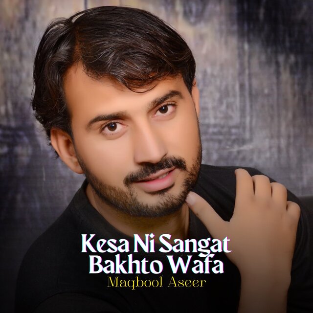 Kesa Ni Sangat Bakhto Wafa