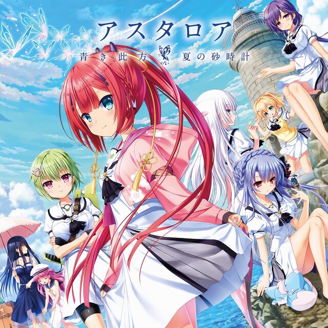 Summer Pockets REFLECTION BLUE 'Aster Lore / Aoki Konata / Natsu no Sunadokei'