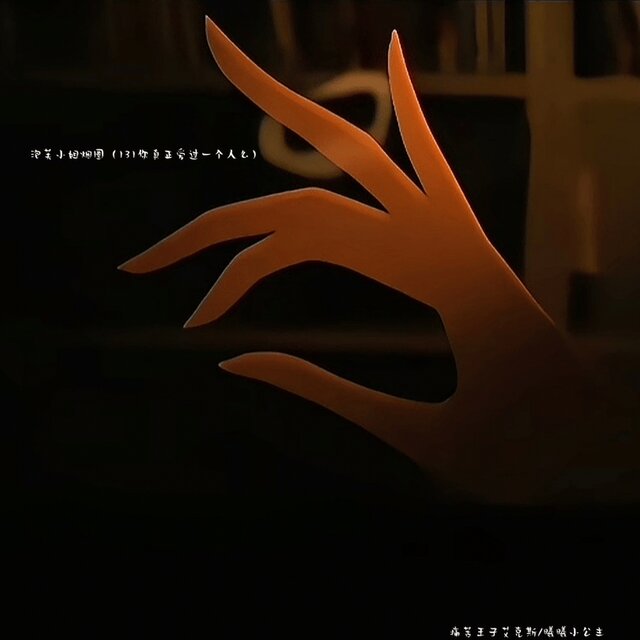 泡芙小姐烟圈 (131你真正爱过一个人么)