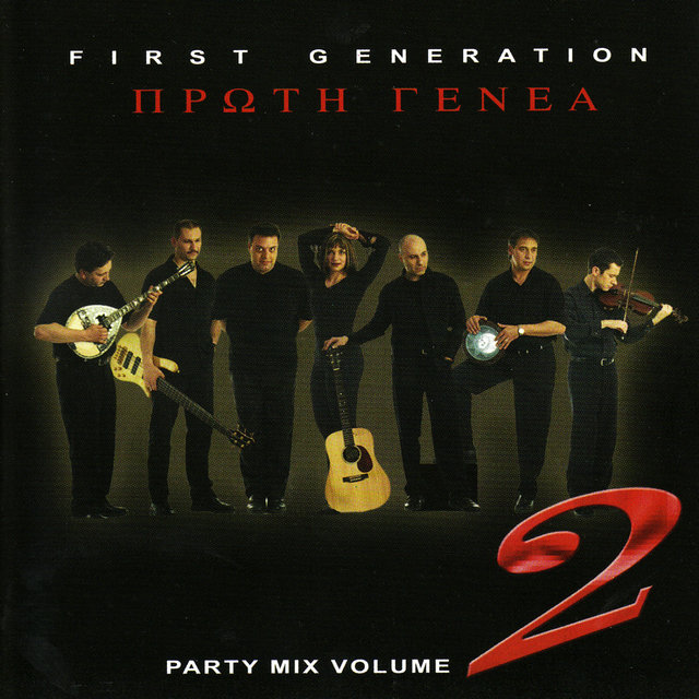 Party Mix 2