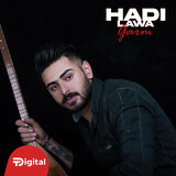 Are Ho Layli