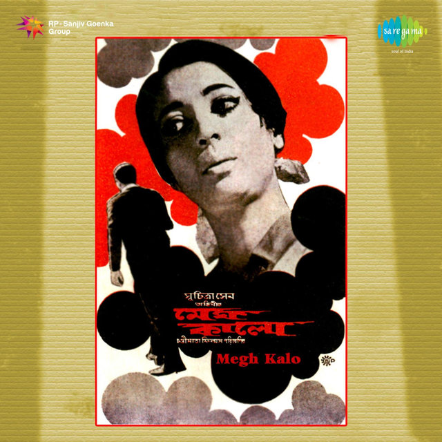 Megh Kalo (Original Motion Picture Soundtrack)
