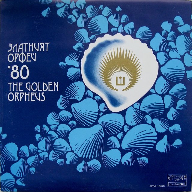Златният Орфей '80 (XVI международен фестивал на българската песен)