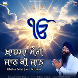 Khalsa Meri Jaan Ki Jaan