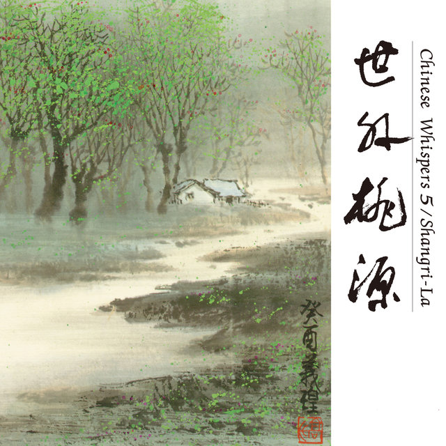 Shangri La