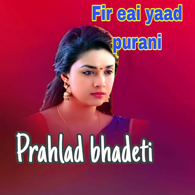 Fir eai yaad purani