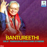 Hamsanadam Ragam Bantureethi