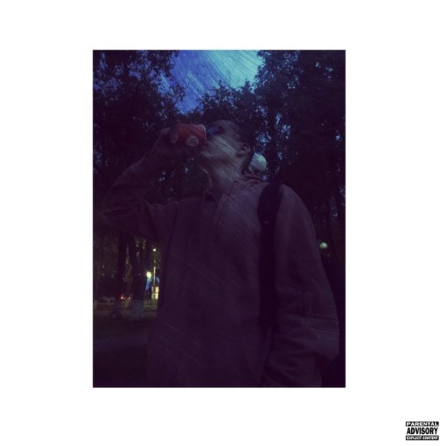 Глазки