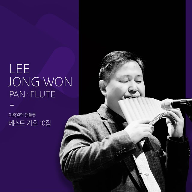 Lee Jong Won Pan Flute Best K-Pop 10th Album