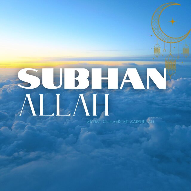 Subhan Allah