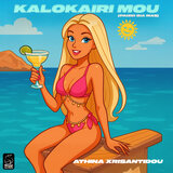 Kalokairi Mou