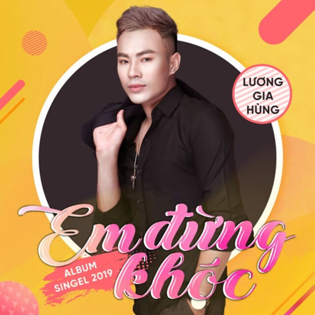 Em Đừng Khóc